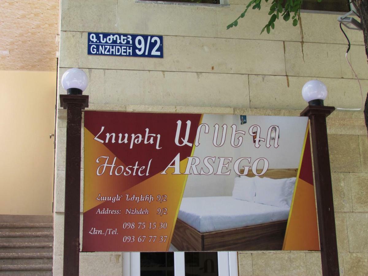 Arsego Hostel ヴァナゾル エクステリア 写真